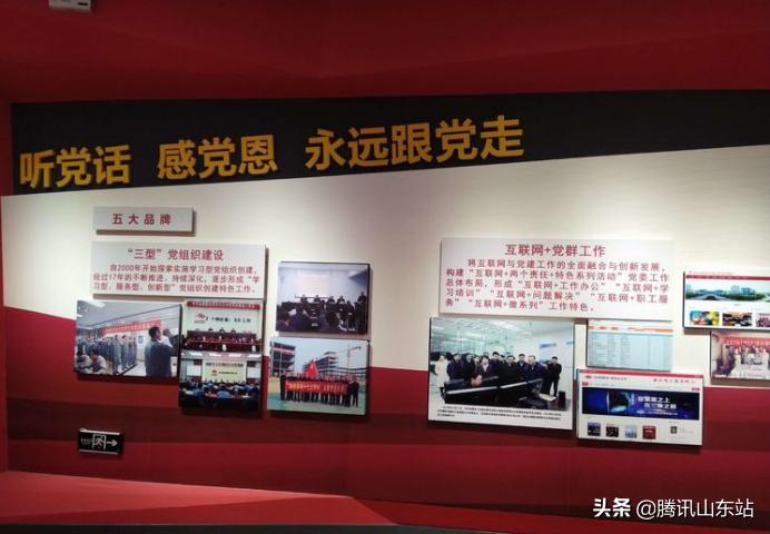 参观宝钢历史陈列馆感悟,参观莱钢集团有感