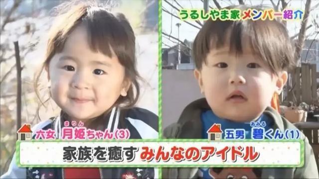 日本妈妈生了5个孩子还上哈佛,日本妈妈生七个孩子
