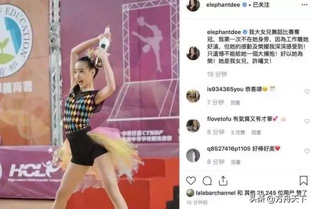 怼小s的艺人,吐槽小s的男星