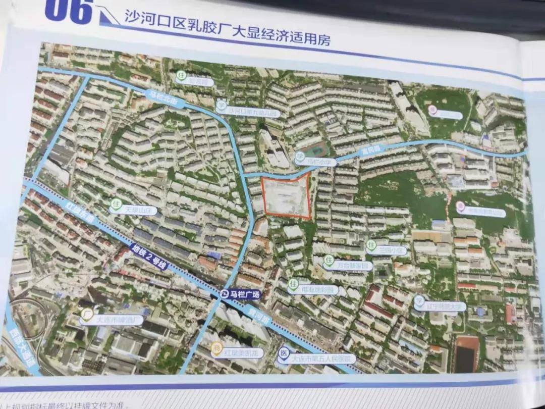 大连大富基地块土拍报名,大连高新地块土拍直播