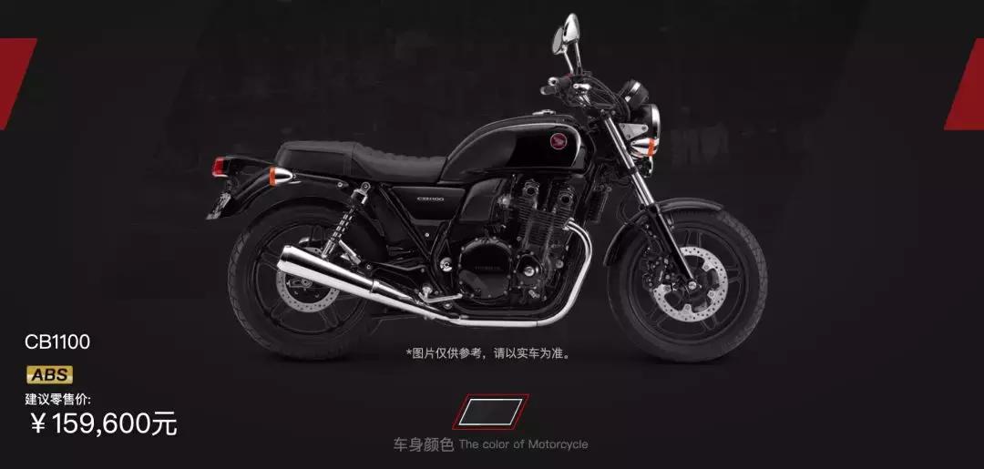 2023本田cb1300官方报价,本田2022款cb1300