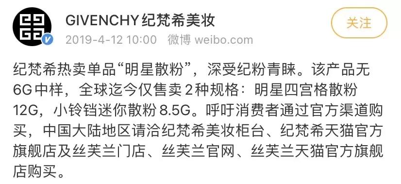 去李佳琦直播间抢小样的人，后悔了吗