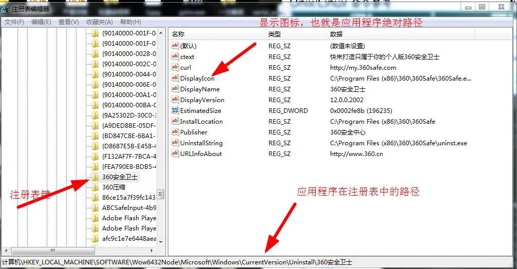 python自动备份注册表,如何使用python修改注册表