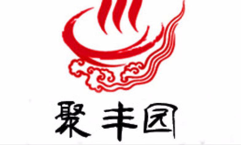 陕西最值得去的老字号,来感受陕西老字号千年传承的技艺