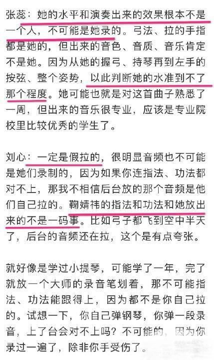 四千年美女鞠婧祎皮衣,四千年美女鞠婧祎女扮男装