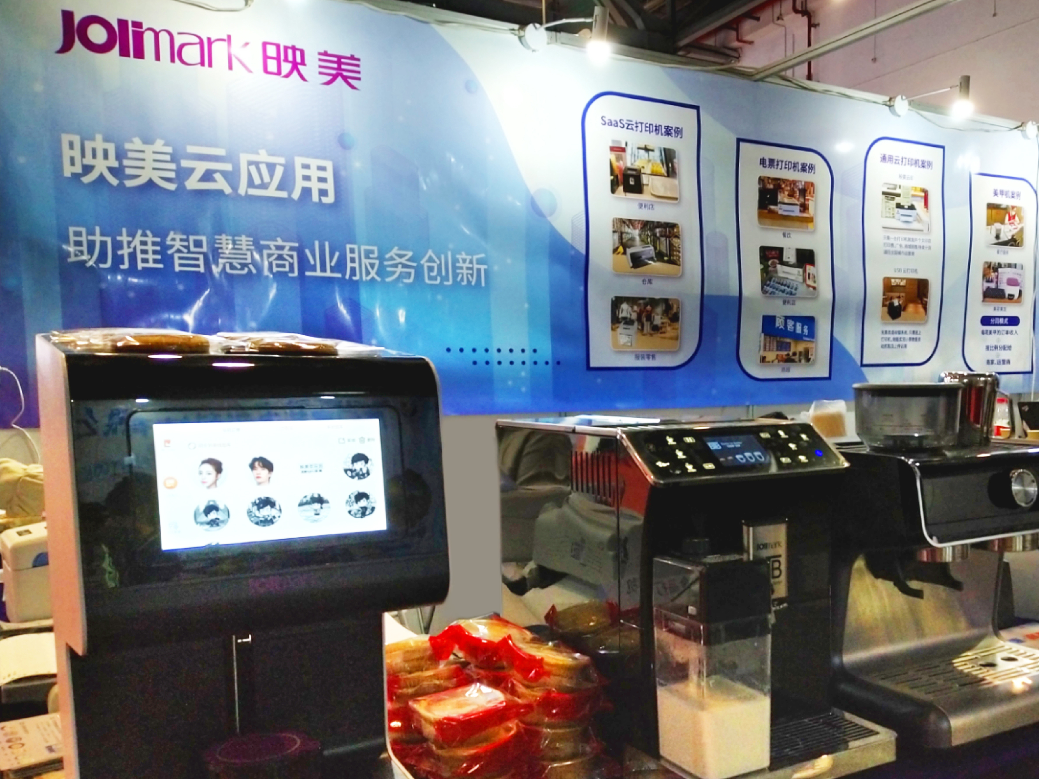 鏄犵編鍚堜綔浼欎即澶т細,鏄犵編娲诲姩