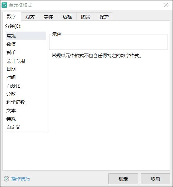 合并单元格疑难杂症汇总,合并单元格怎样填序号
