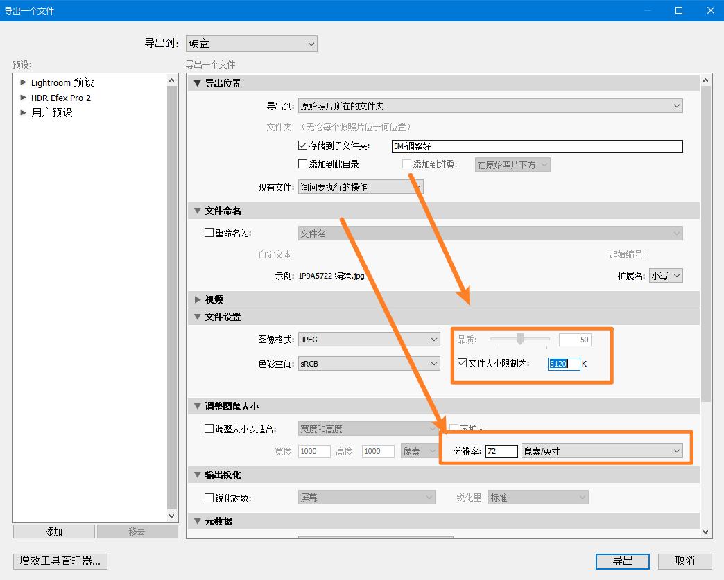 手机图片太大怎么压缩,怎样把图片压缩到小于200k