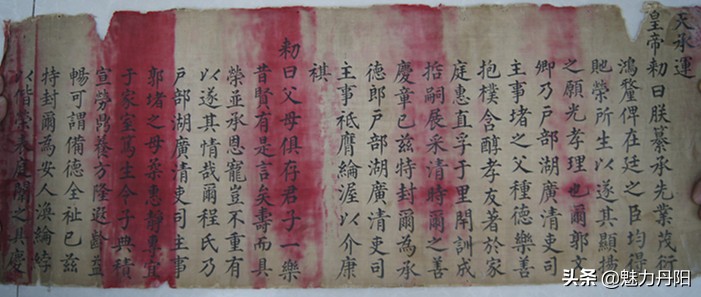 菏泽史话,菏泽历史文化讲解