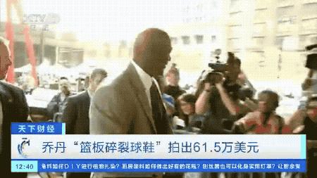 疯狂！乔丹因一双球鞋登央视新闻，上热搜榜第13名
