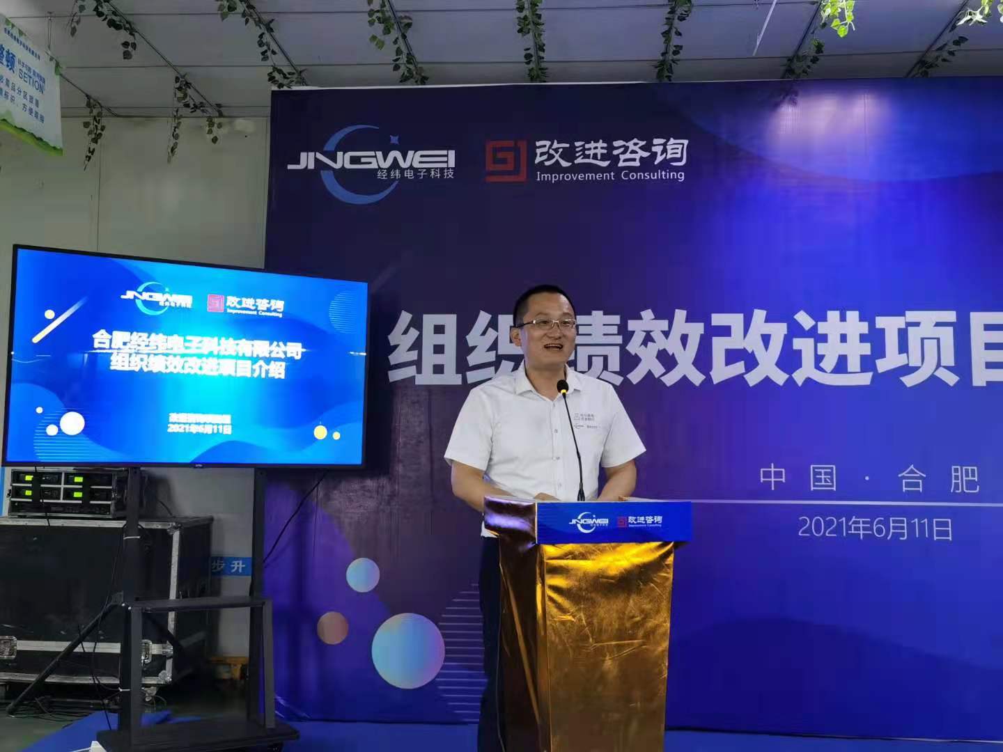 合肥经纬电子科技有限公司福利,合肥经纬电子科技工作