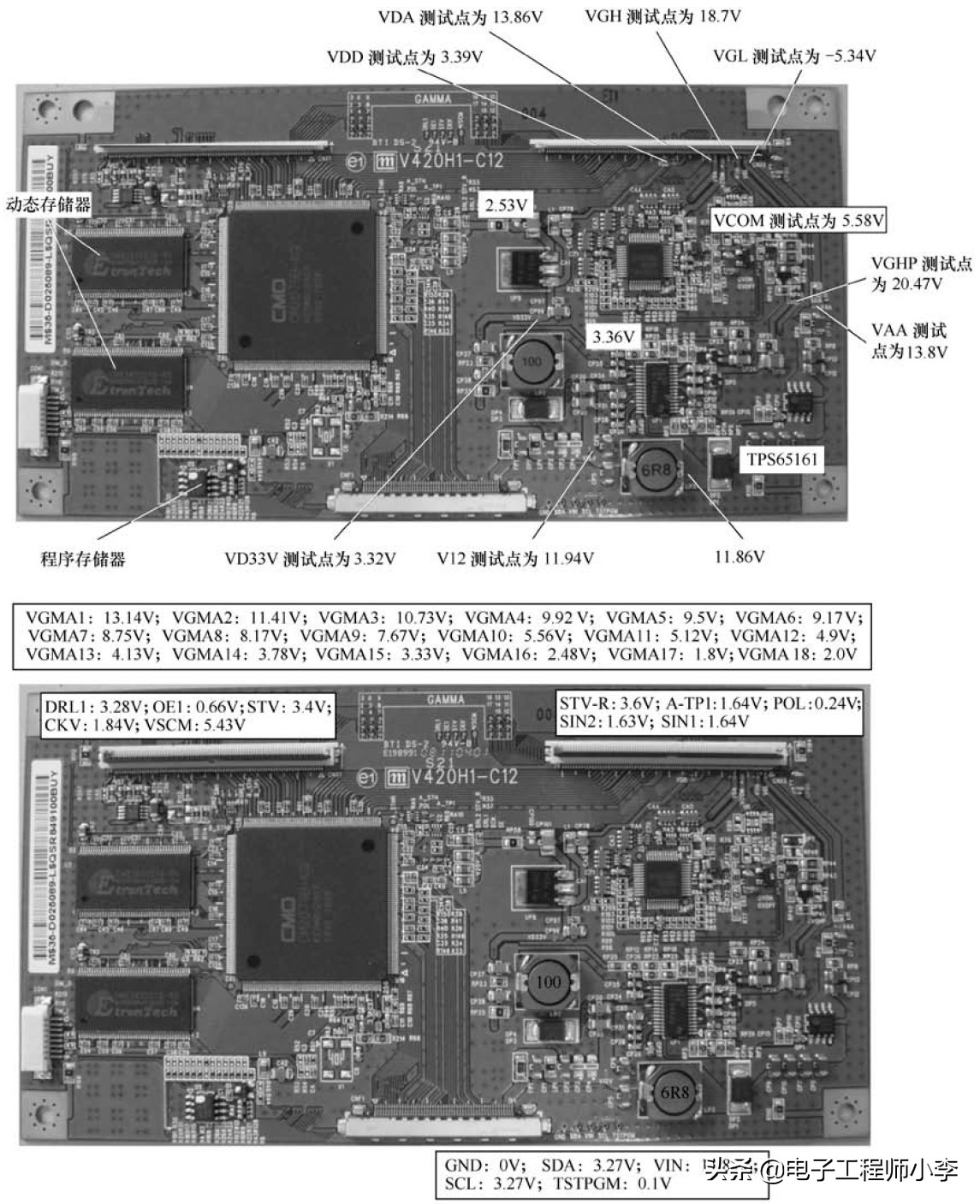 快速判断液晶电视故障,创维液晶电视黑屏故障维修