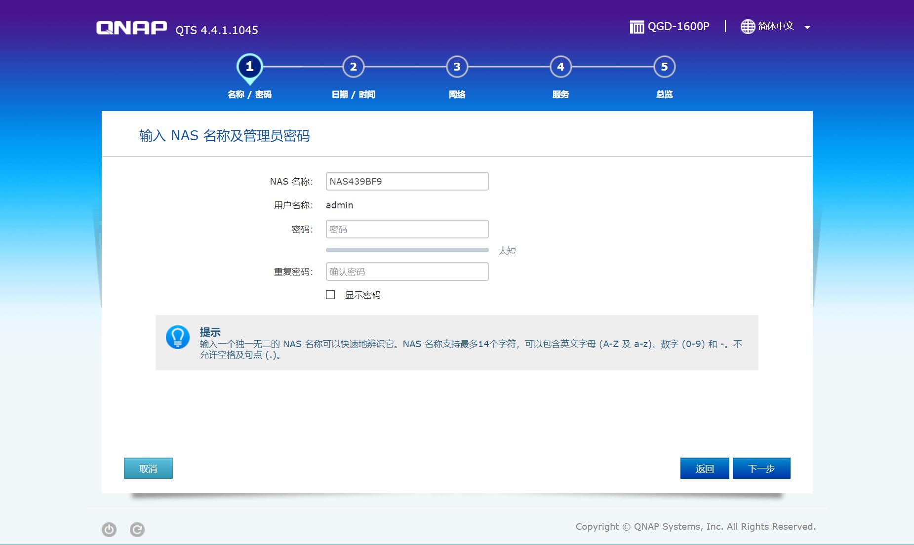 qnap威联通第三方软件,威联通qnap是什么