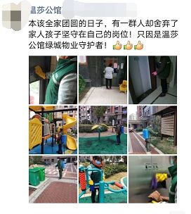 阜阳碧桂园物业怎么样,阜阳碧桂园物业排行