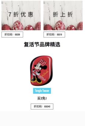 最简单的海淘教程,海淘省钱购物攻略