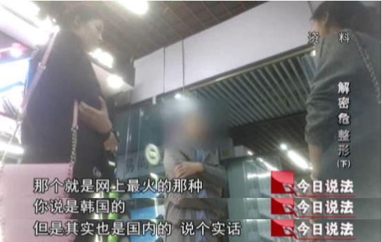 学美容整形培训班,整形院培训骗局