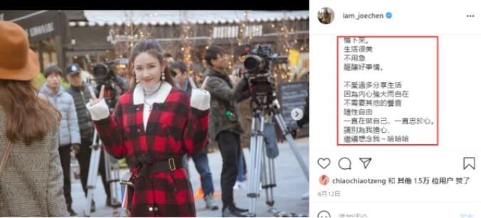 陈乔恩和曾伟昌最新消息,陈乔恩和曾伟昌真在一起了吗