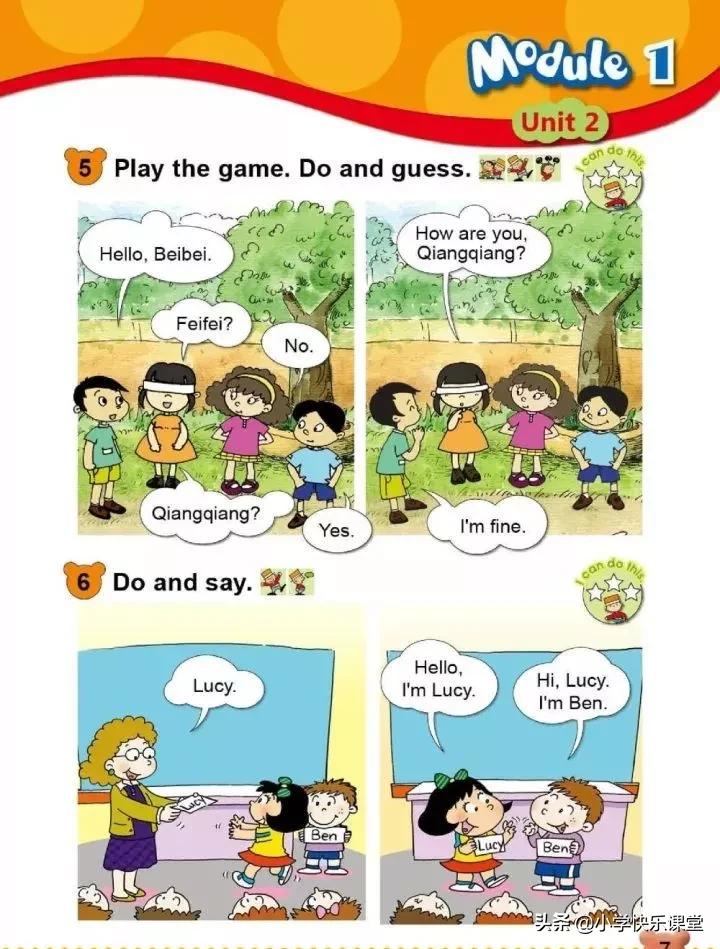 小学英语外研版一年级电子版,小学一年级英语电子书外研版