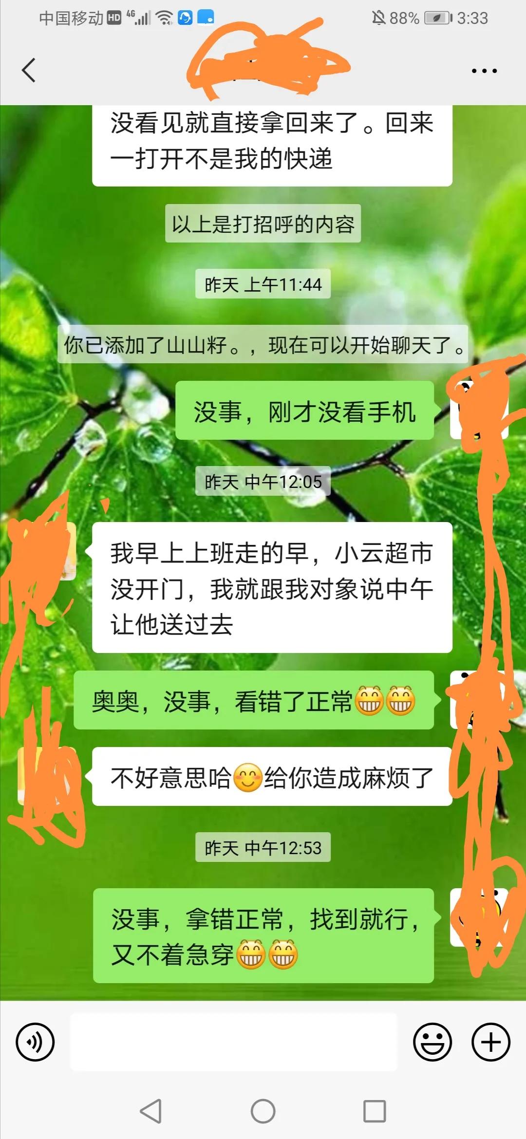 快递显示已签收但是取件找不到件,快递没送到手上也找不到了怎么办
