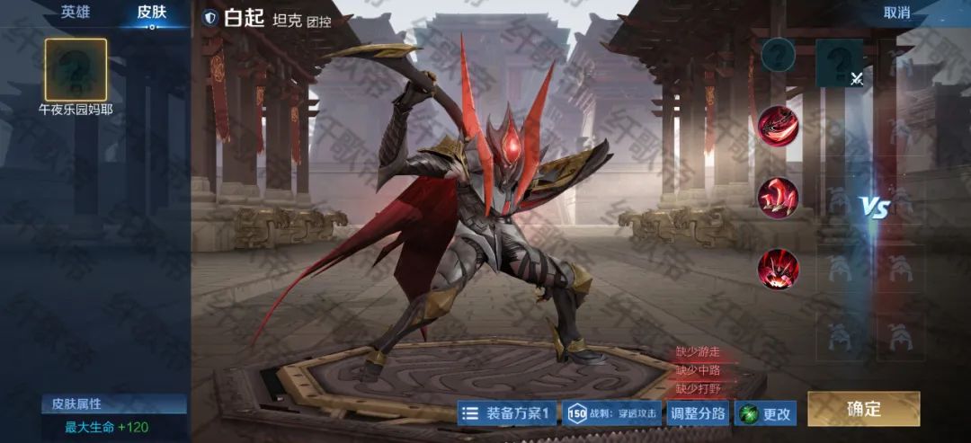 王者荣耀24位英雄喜提新皮肤,王者荣耀40个新皮肤