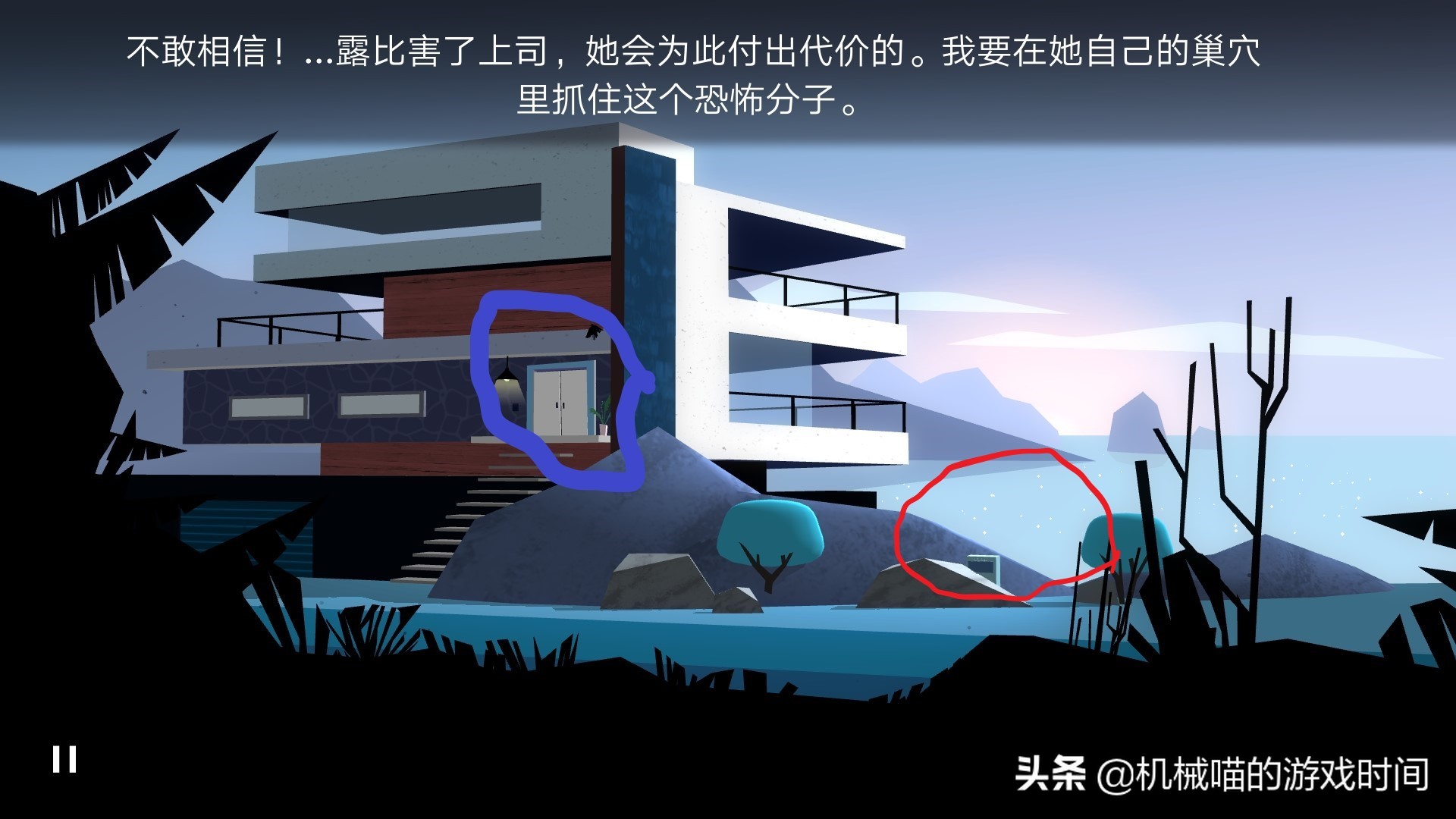 agenta第四章详细攻略,agenta推格子攻略