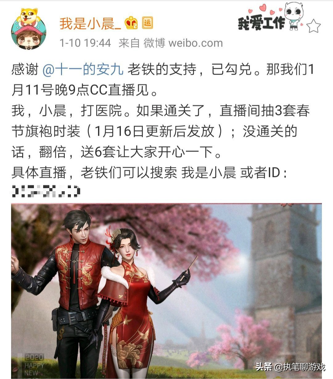 明日之后目前游戏数据,明日之后ch明明什么时候退游的