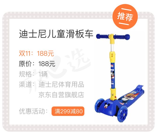 双十一种草清单平价,双11好物清单在哪里