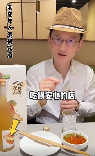 低度五粮液直播,低度酒散酒直播