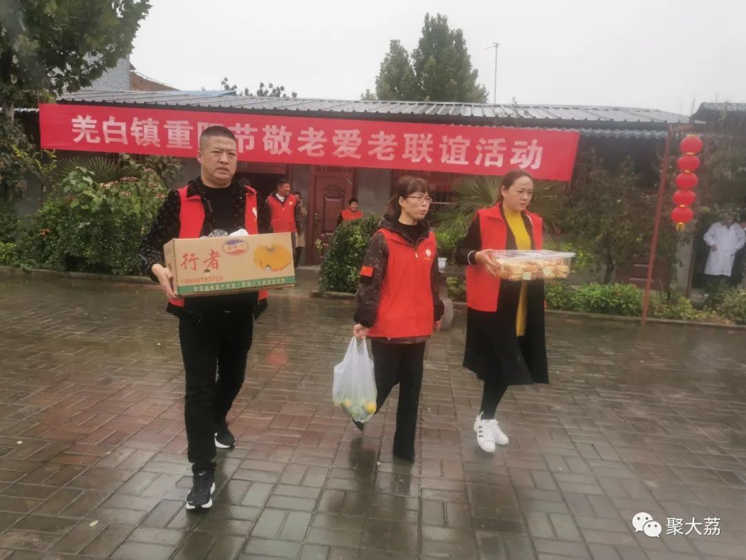 陪老人度过美好重阳节，大荔金龙、鸿运驾校、秦东考务中心在行动