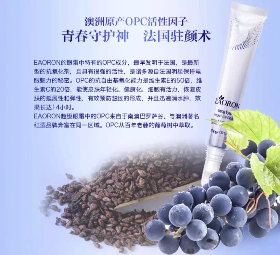 眼霜你真的会用吗,你真的会使用眼霜吗