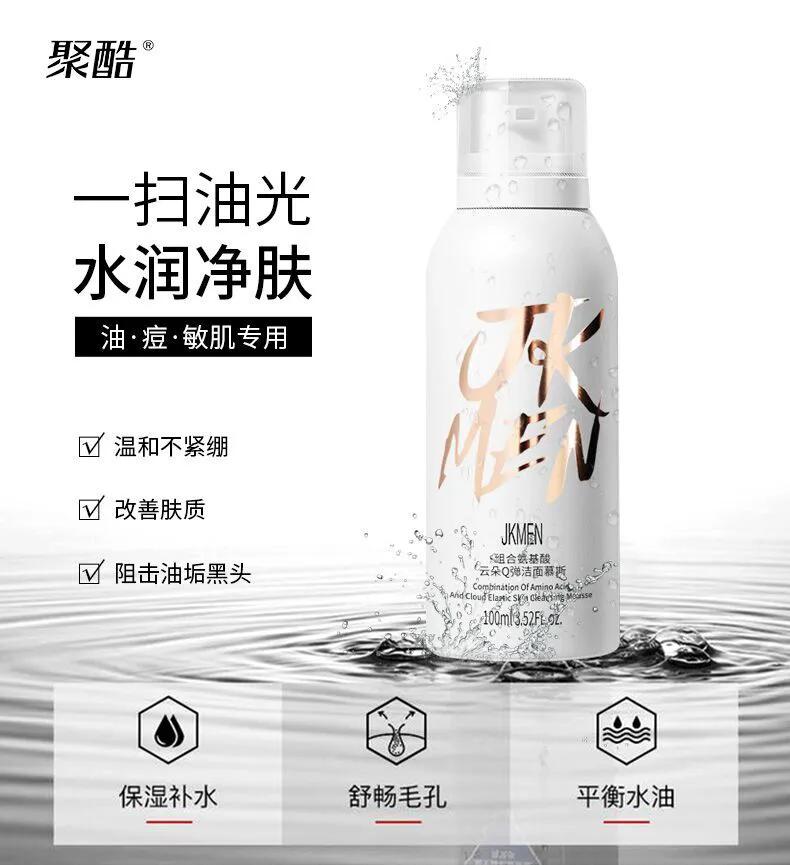 男生如何祛痘有效简单方法,男生如何祛痘和皮肤变白