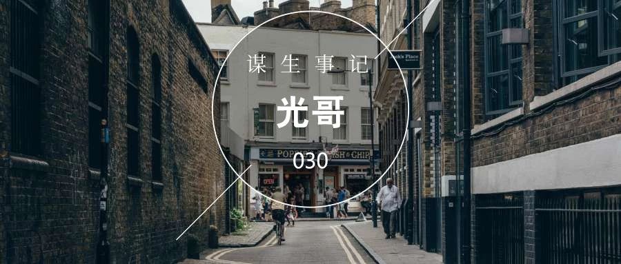 想要自己创业必须要懂的4件事,创业多久回本才值得去做