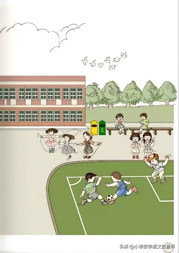 人教版小学数学一年级下册电子版,小学数学人教版电子课本教案