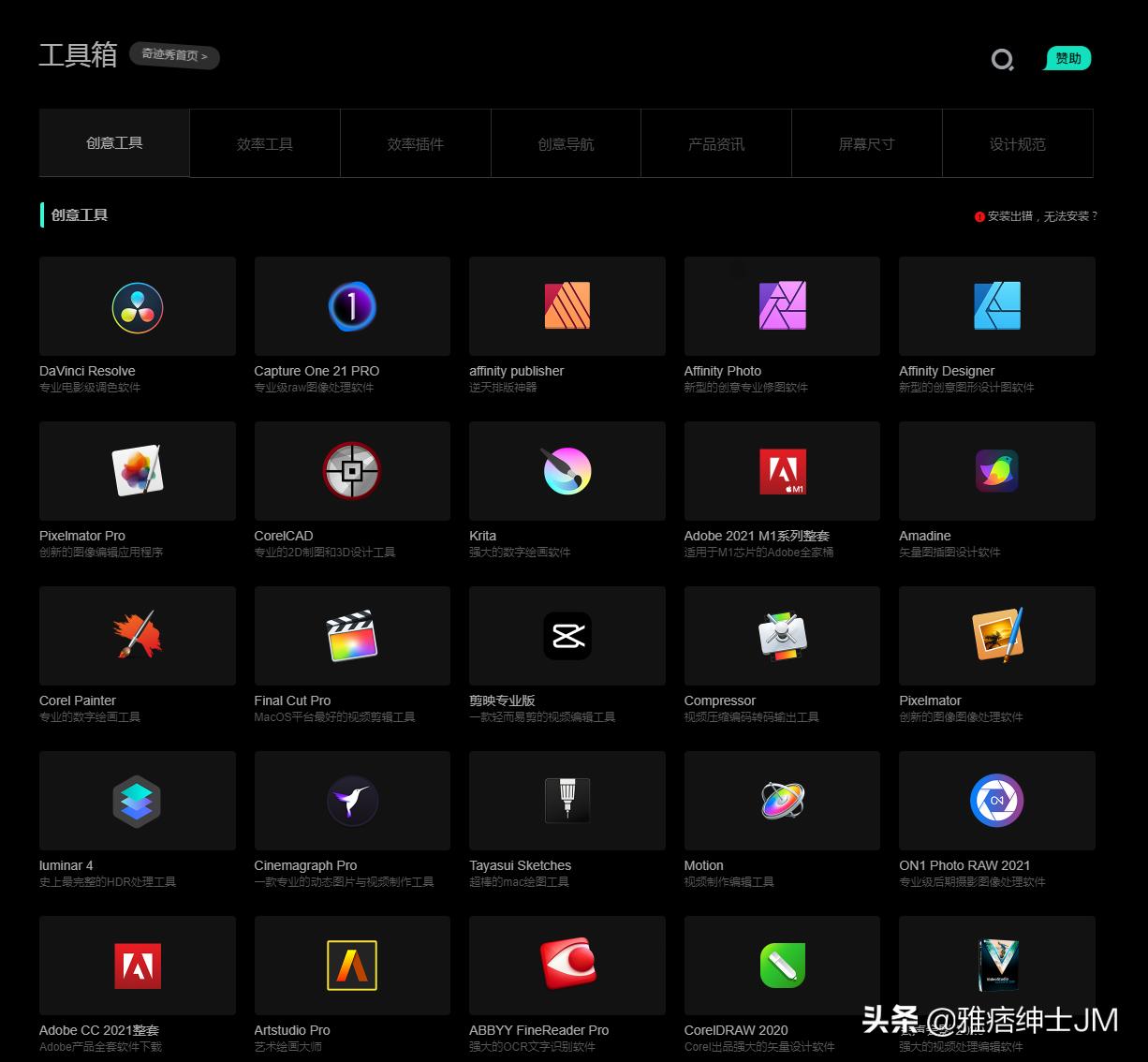 各种资源分享的网站合集,实用网站资源推荐