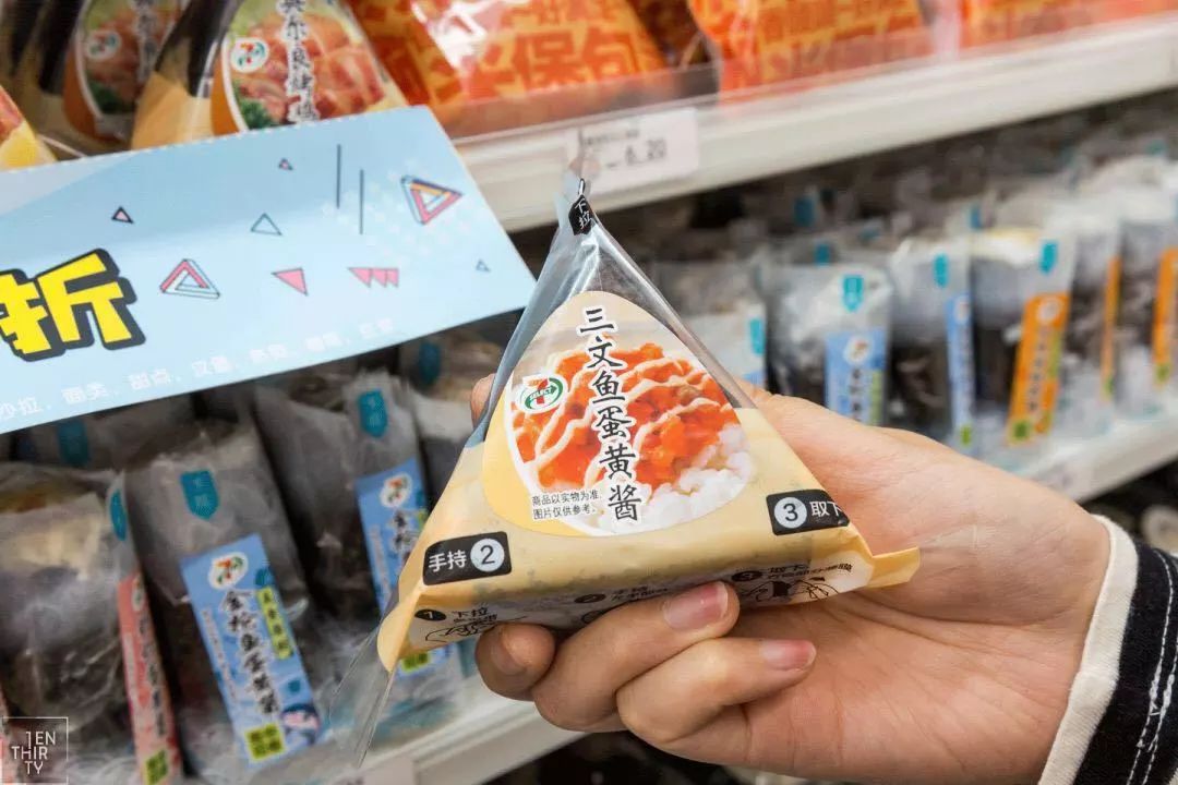 罗森/711两大便利店,谁才是大学生的终极之选?—以武汉财大为例