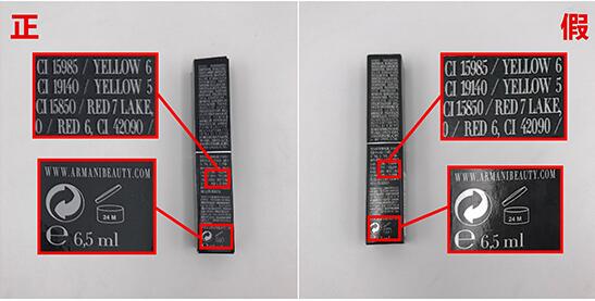 阿玛尼小胖丁唇釉07色号推荐,阿玛尼小胖丁唇膏真假辨别