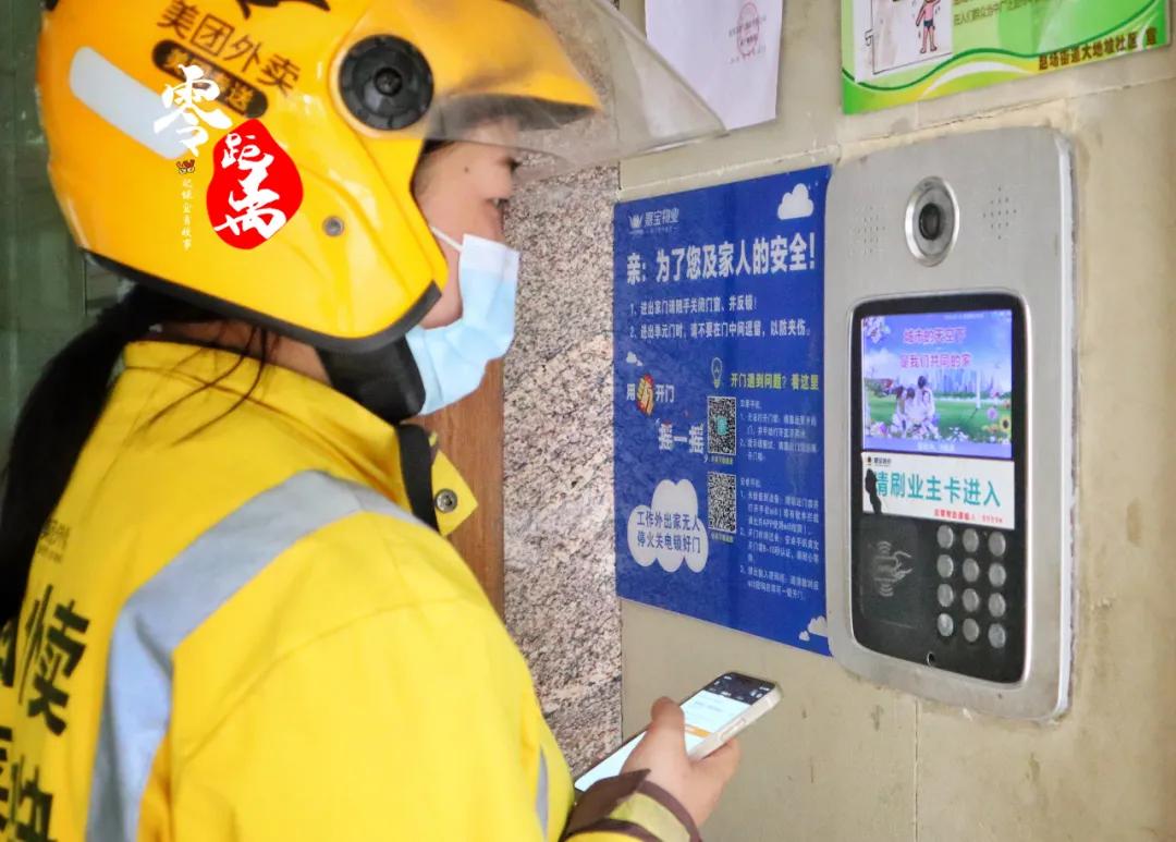 外卖小哥一个月跑了3000单,宜宾外卖小哥一个月1200单多少钱