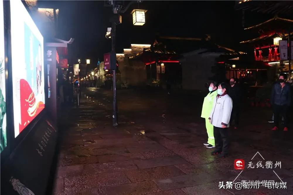 衢州亮灯,衢州体育馆亮灯