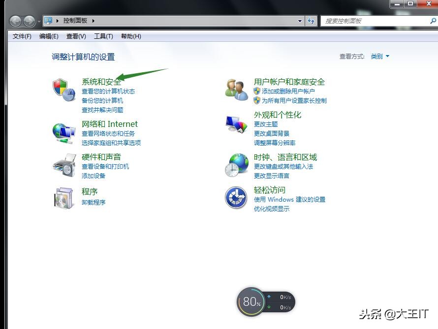 win7怎么给磁盘加密软件,win7电脑磁盘加密怎么设置