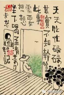 梁实秋中年感言,梁实秋改变气质不一定要靠读书