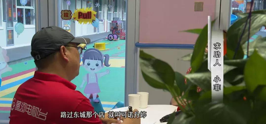 小心入坑！山西已有多名女子被骗！做美容两个月花掉十几万