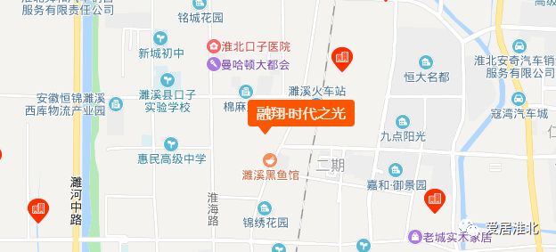 淮北濉溪新房出售最新信息和价格,濉溪房价多少钱一平方