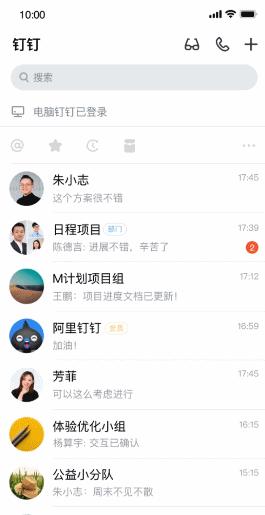 发60秒语音的人叫什么,发60秒的语音最后几秒说我爱你