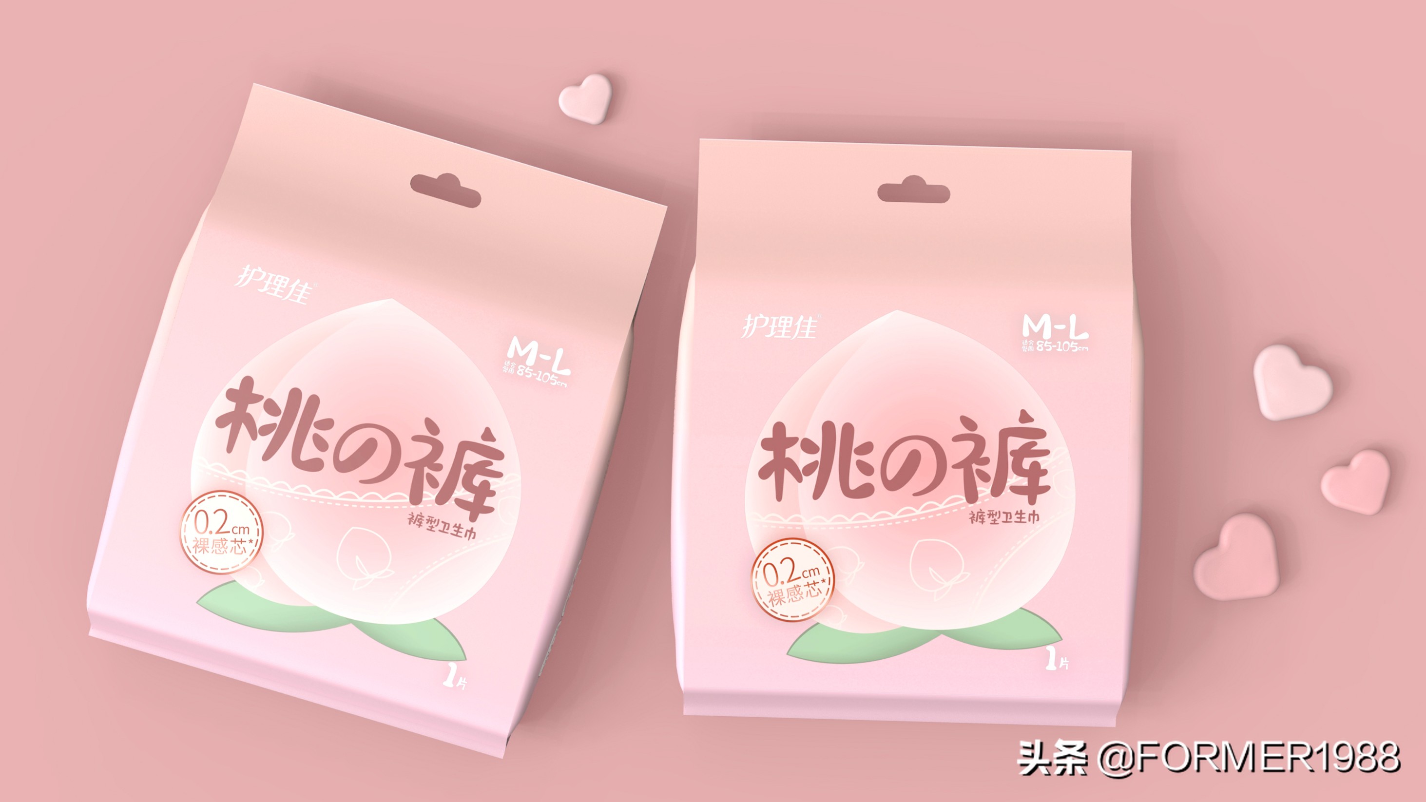 护理佳卫生裤3片装,护理佳卫生巾最新包装