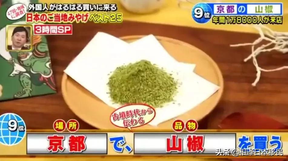 日本旅游必买的礼物,日本游买什么好