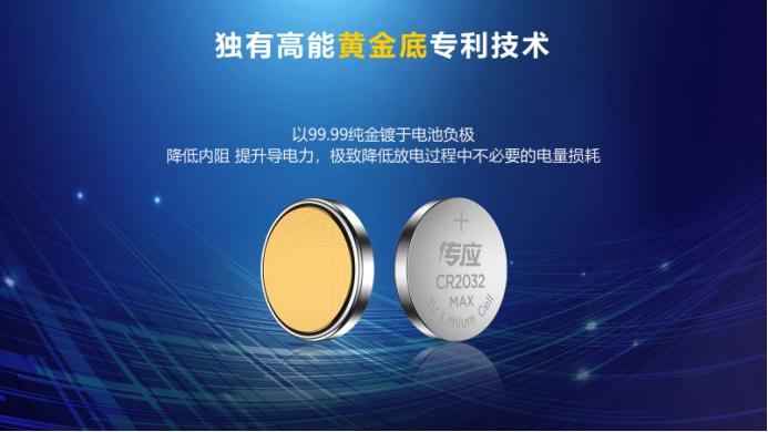 拥有南孚电池的手机,南孚纽扣电池cr2032与2025有何区别