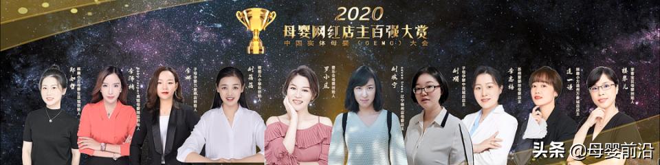 2021年母婴厂家趋势,2019母婴趋势分析