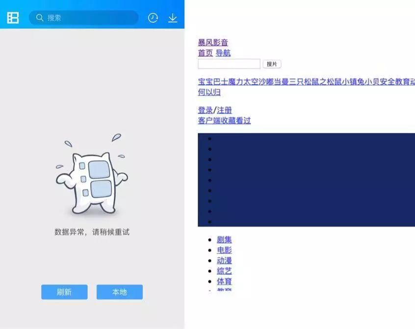 暴风影音为什么还能更新,暴风影音最近怎么没有了