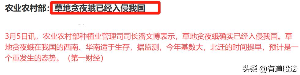 a股13年走势,a股强势板块补跌