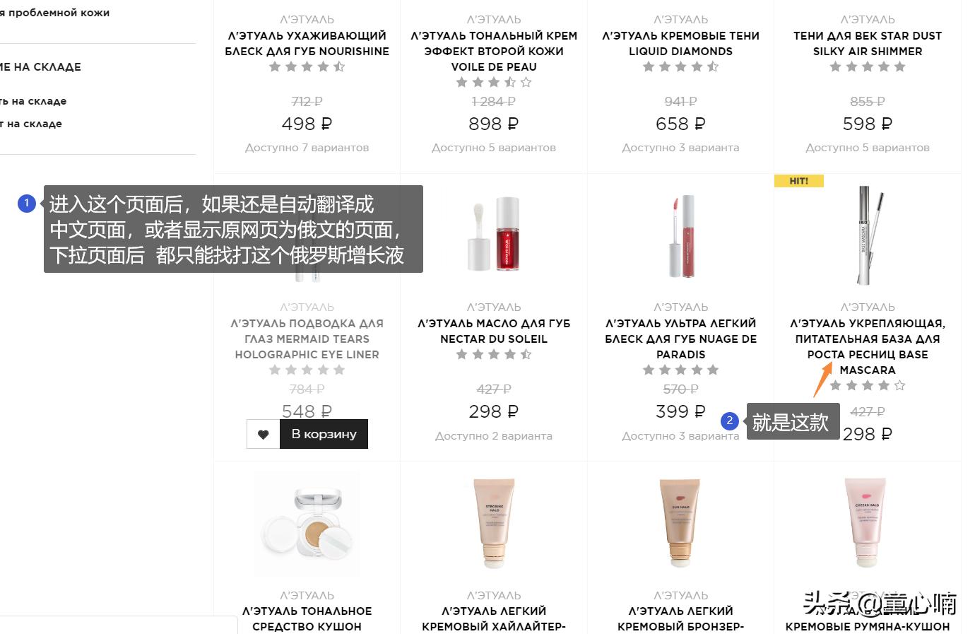 海淘攻略完整版,海淘购物攻略小白教程